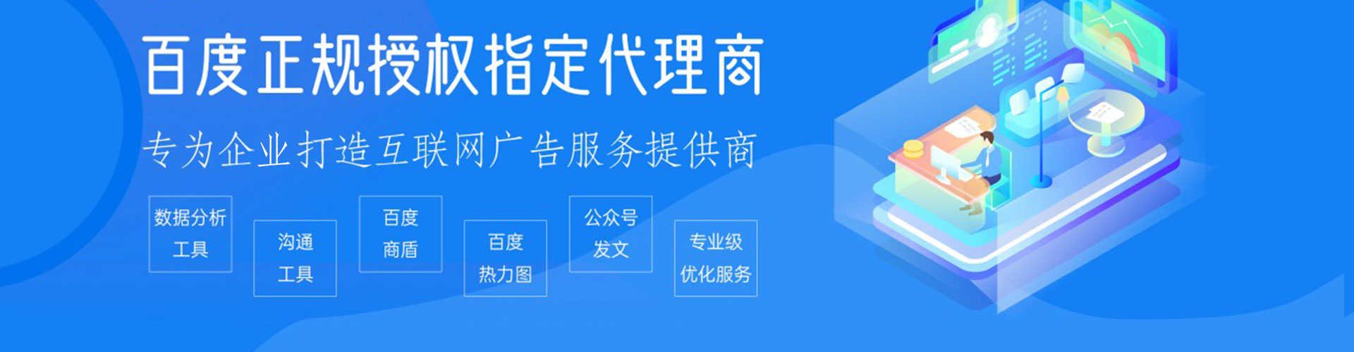 月湖竞价排名